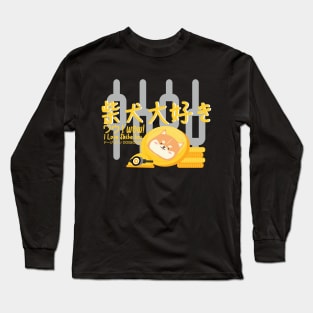 I love you shiba inu Coin Long Sleeve T-Shirt